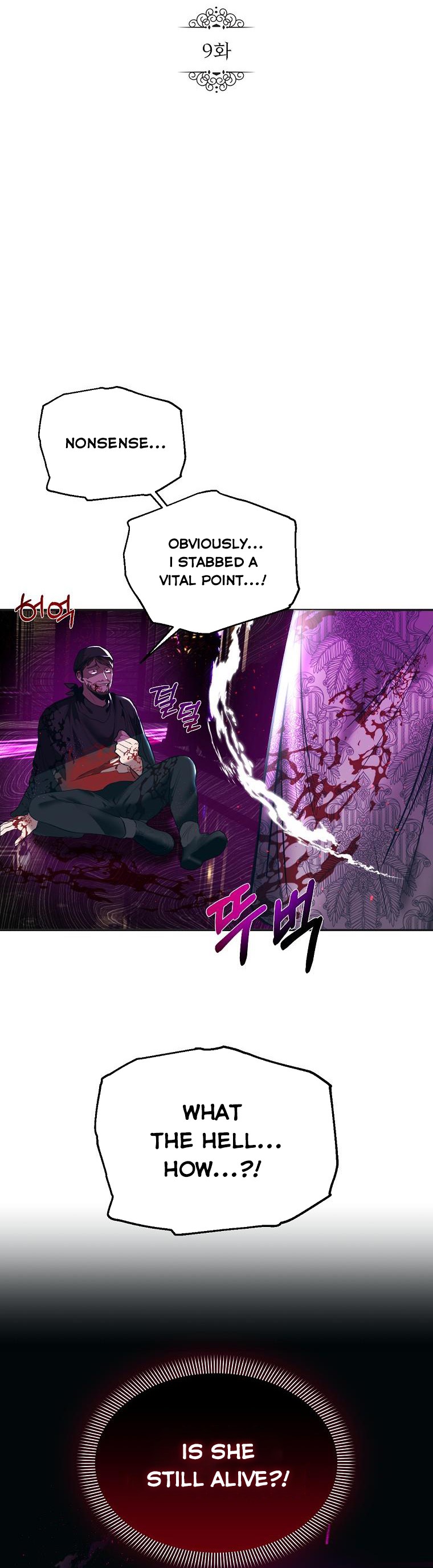 How to survive sleeping with the emperor Chapter 9 74 6