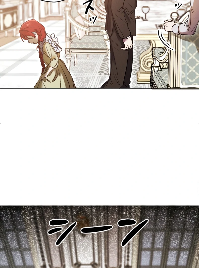 How to Turn a Gentle Male Lead Into an Obsessive Male Lead Chapter 1 565 ch 1 105