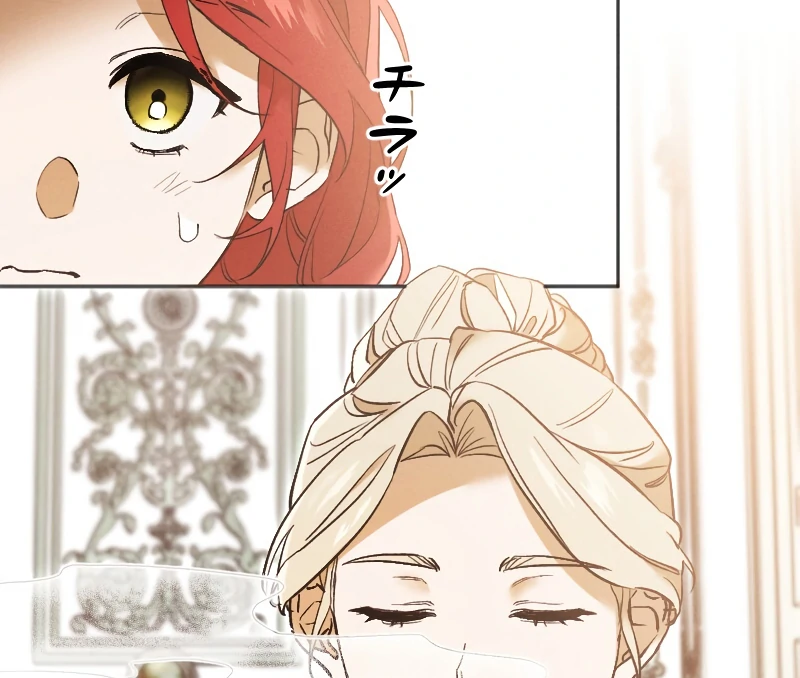 How to Turn a Gentle Male Lead Into an Obsessive Male Lead Chapter 1 583 ch 1 123