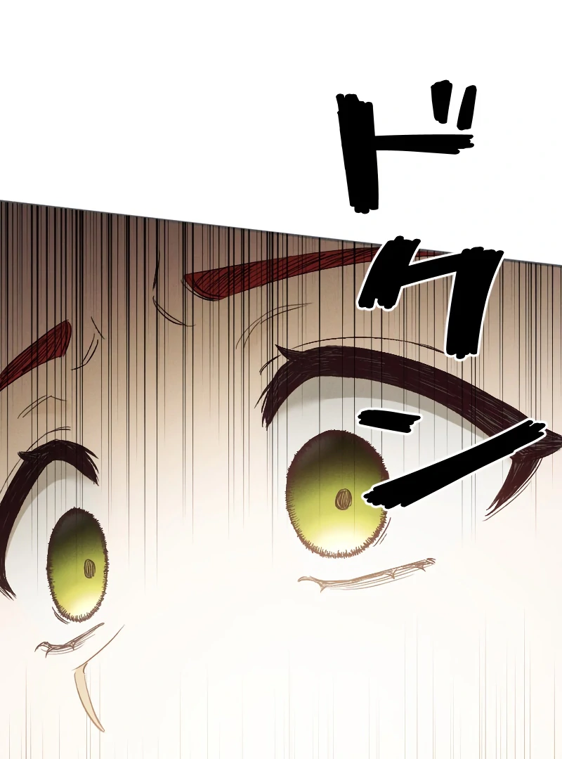 How to Turn a Gentle Male Lead Into an Obsessive Male Lead Chapter 1 596 ch 1 136