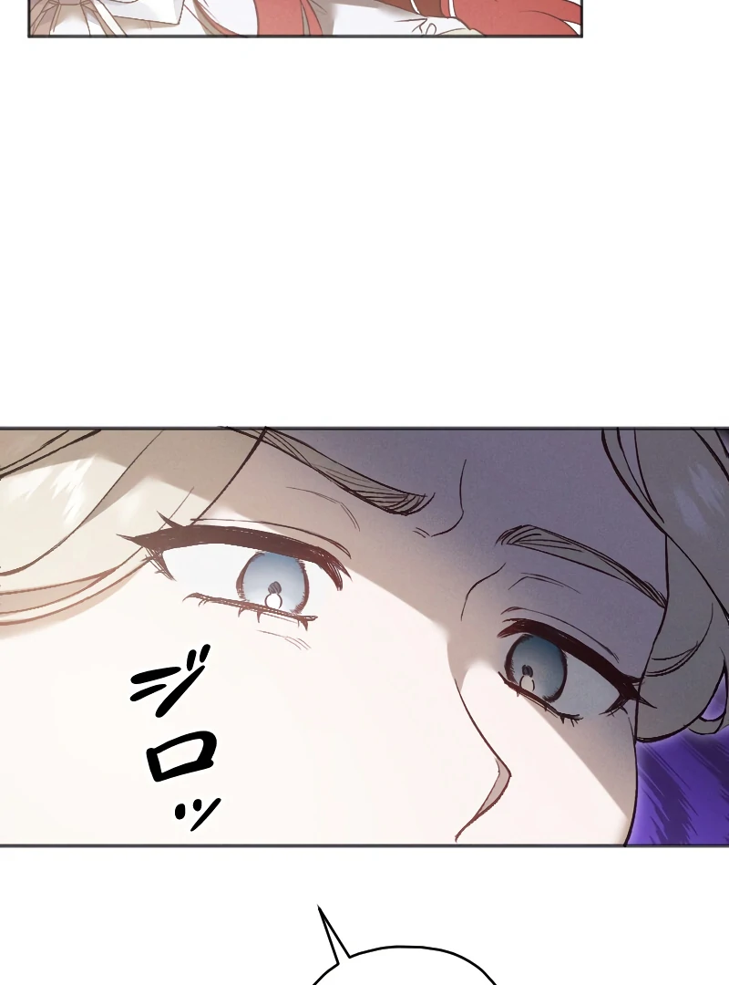 How to Turn a Gentle Male Lead Into an Obsessive Male Lead Chapter 1 519 ch 1 59