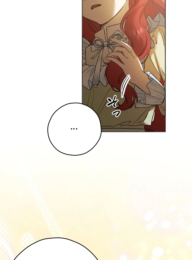 How to Turn a Gentle Male Lead Into an Obsessive Male Lead Chapter 1 539 ch 1 79