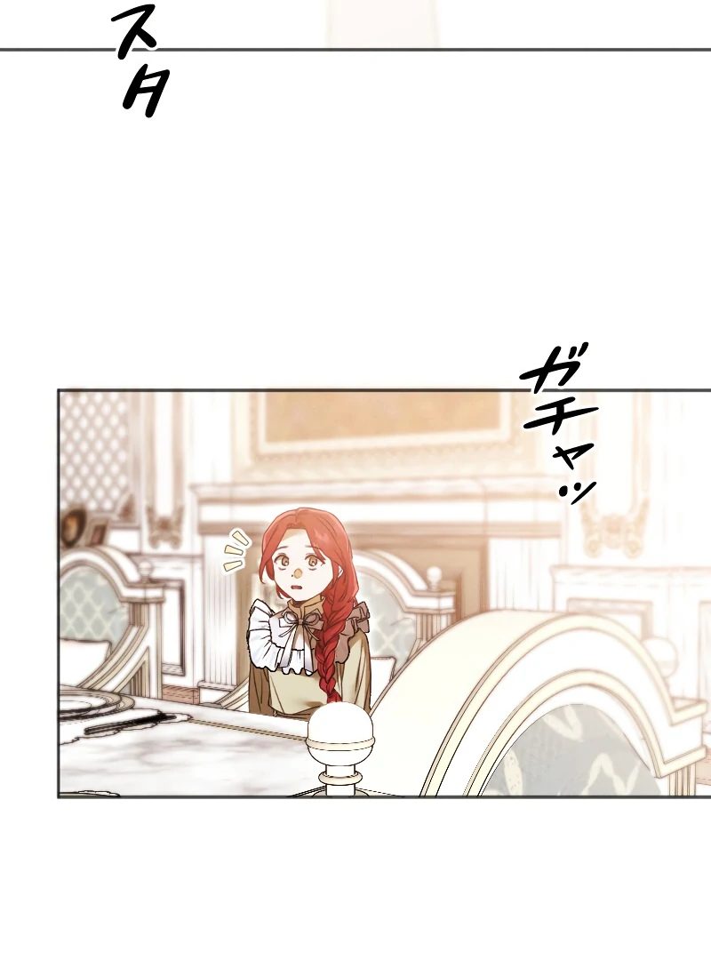 How to Turn a Gentle Male Lead Into an Obsessive Male Lead Chapter 1 557 ch 1 97