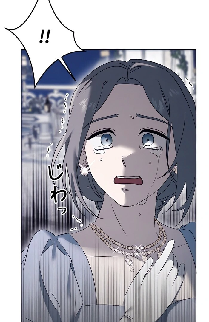 How to Turn a Gentle Male Lead Into an Obsessive Male Lead Chapter 15 307 ch 15 12