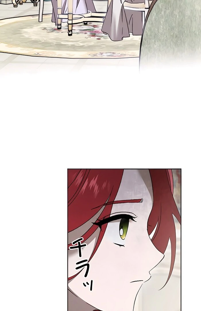 How to Turn a Gentle Male Lead Into an Obsessive Male Lead Chapter 15 328 ch 15 33