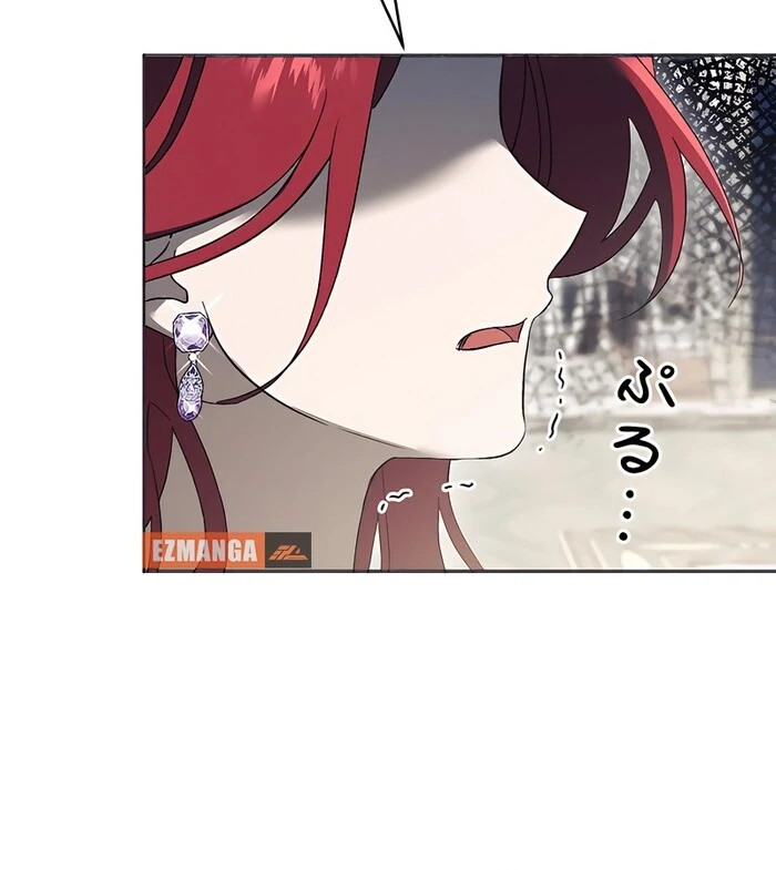 How to Turn a Gentle Male Lead Into an Obsessive Male Lead Chapter 15 358 ch 15 63