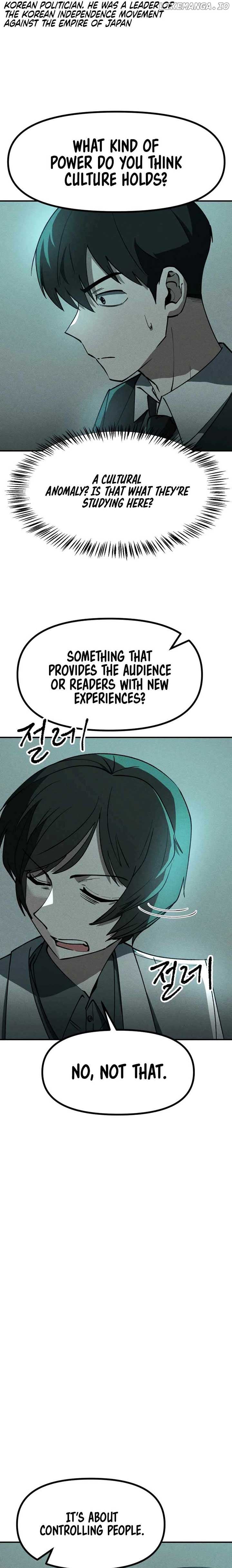 Human Protection Company Chapter 5 81 05