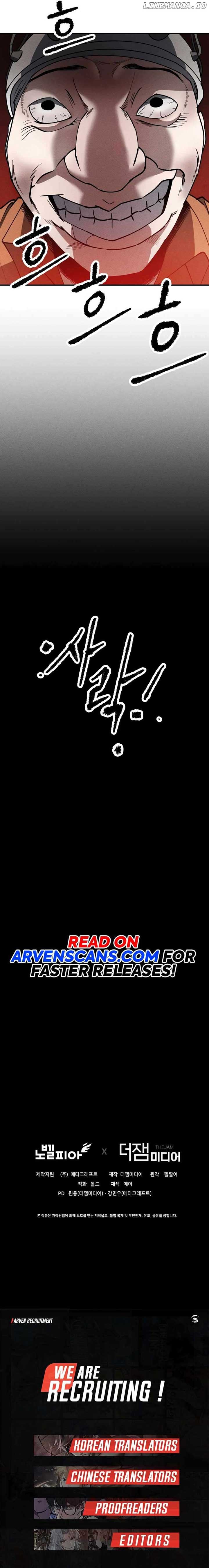 Human Protection Company Chapter 5 98 22