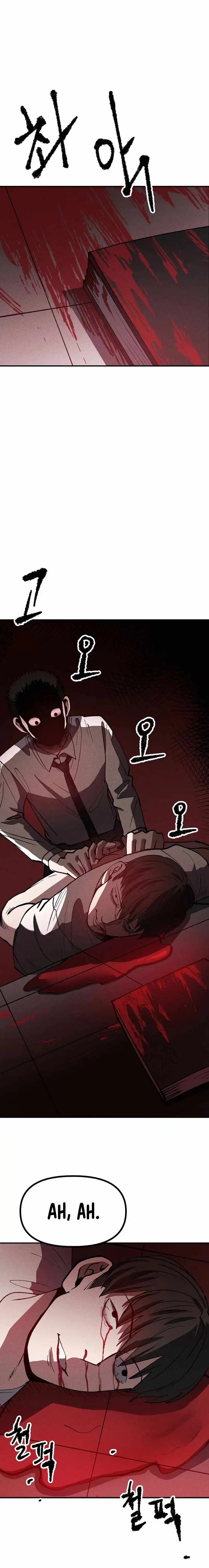 Human Protection Company Chapter 7 81 08