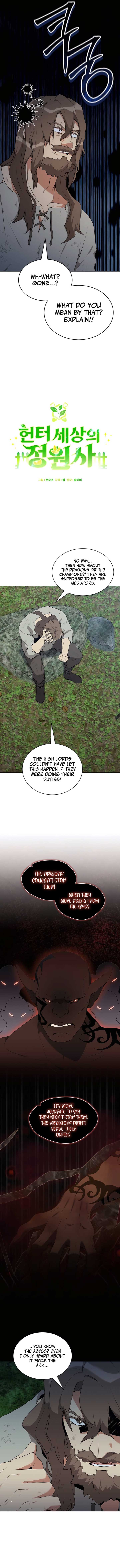 Hunter World’s Gardener Chapter 80 56 07