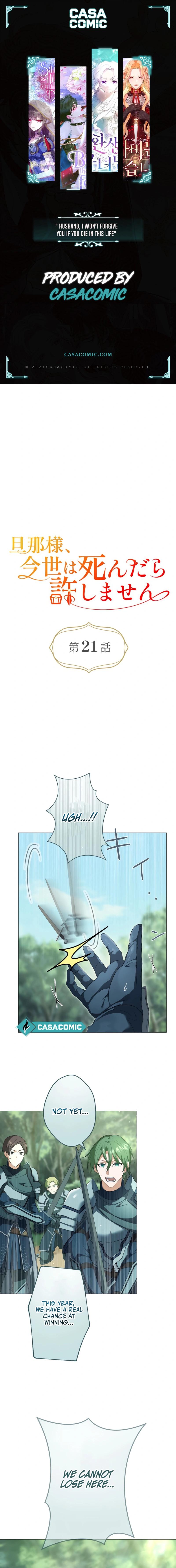 Husband, I wont Forgive You if You Die in this Life Chapter 21 71 01