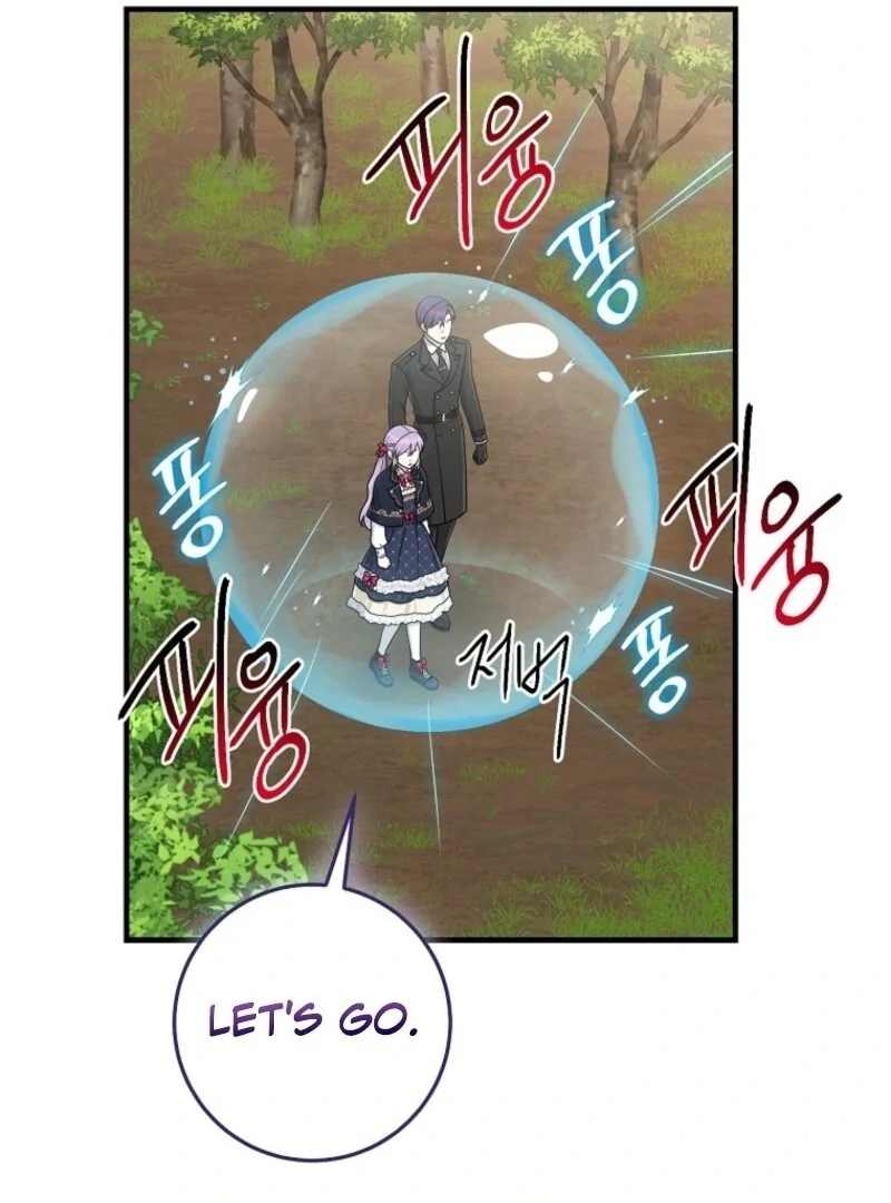 I Acted As the Adopted Daughter Too Well Chapter 101 473 106