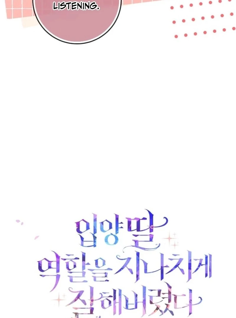 I Acted As the Adopted Daughter Too Well Chapter 95 390 017