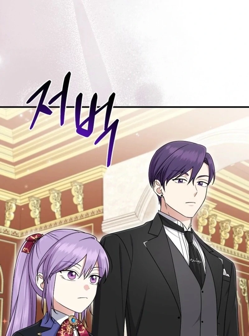 I Acted As the Adopted Daughter Too Well Chapter 95 403 030