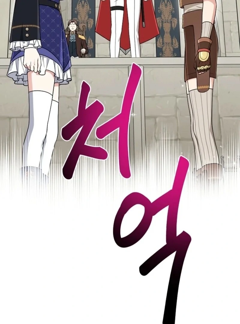 I Acted As the Adopted Daughter Too Well Chapter 95 443 070