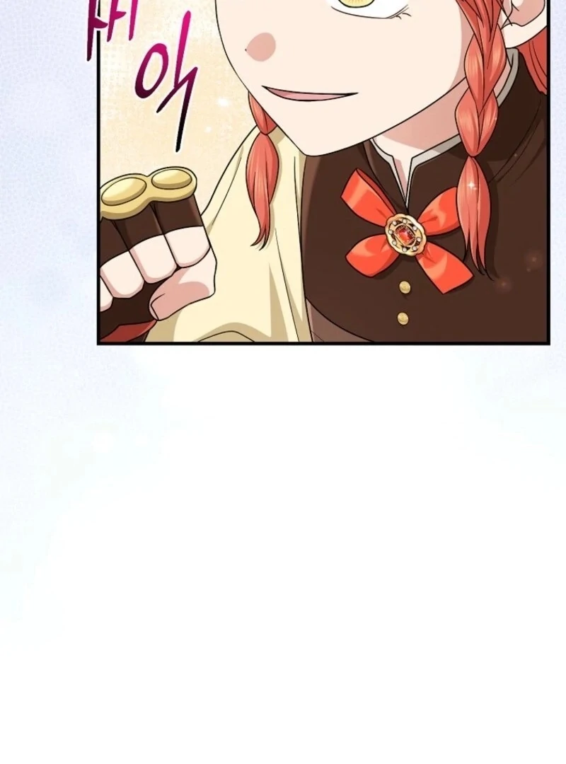 I Acted As the Adopted Daughter Too Well Chapter 95 455 082