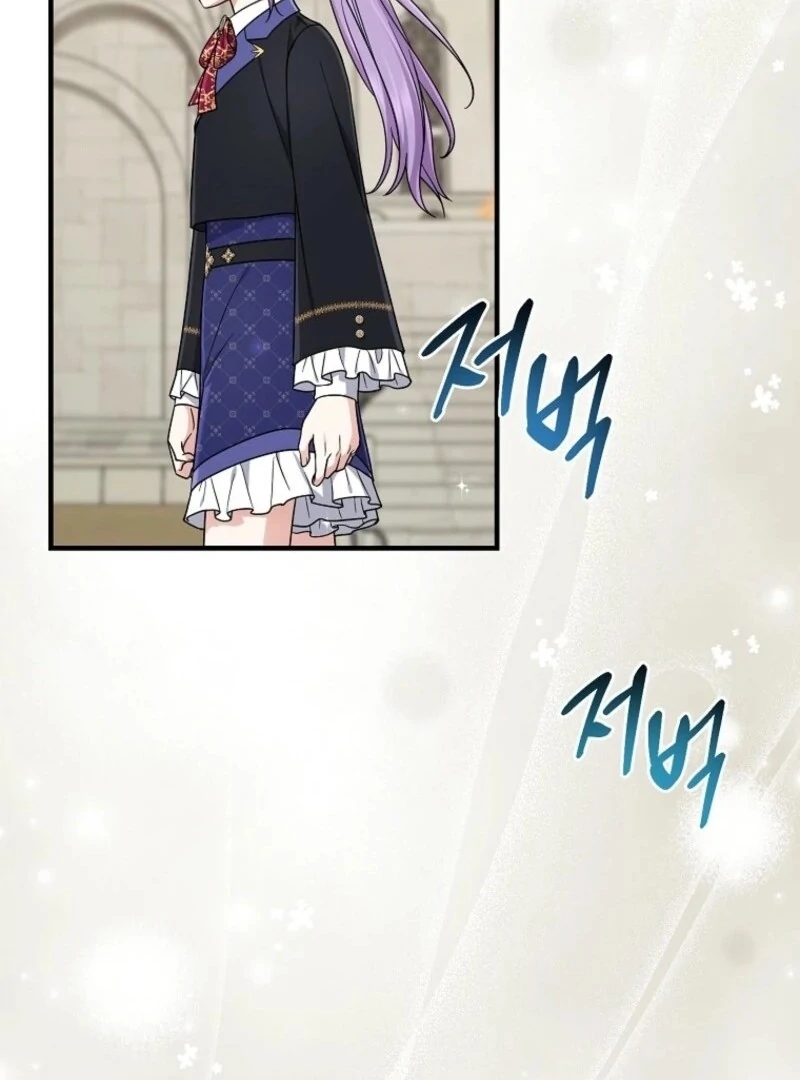 I Acted As the Adopted Daughter Too Well Chapter 95 458 085