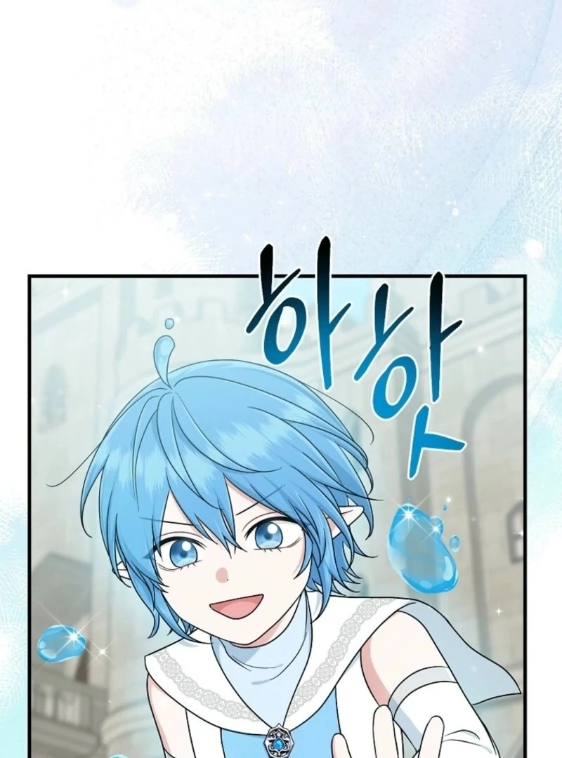 I Acted As the Adopted Daughter Too Well Chapter 95 475 102