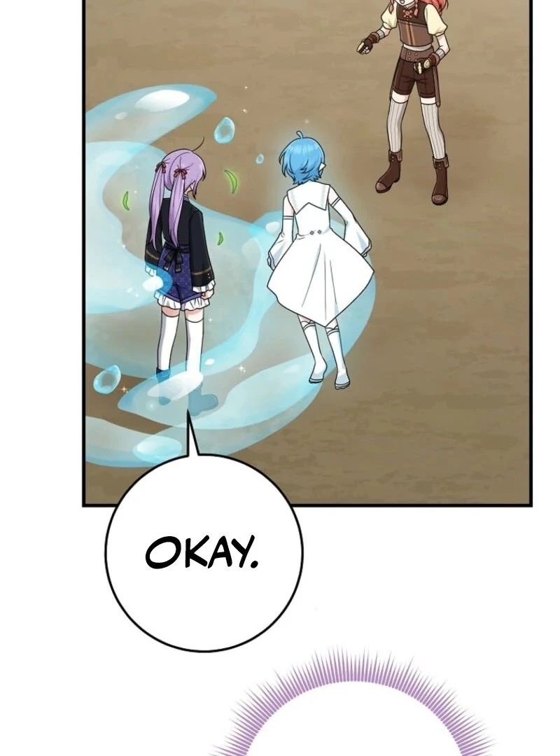 I Acted As the Adopted Daughter Too Well Chapter 96 409 027