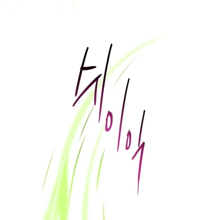 I Acted As the Adopted Daughter Too Well Chapter 96 437 055