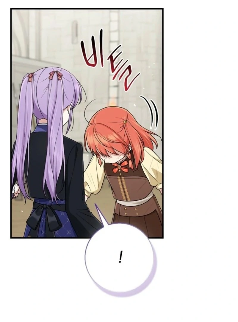 I Acted As the Adopted Daughter Too Well Chapter 96 456 074