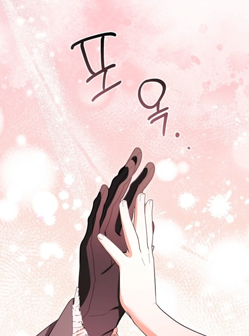 I Adopted a Villainous Dad Chapter 101 450 038