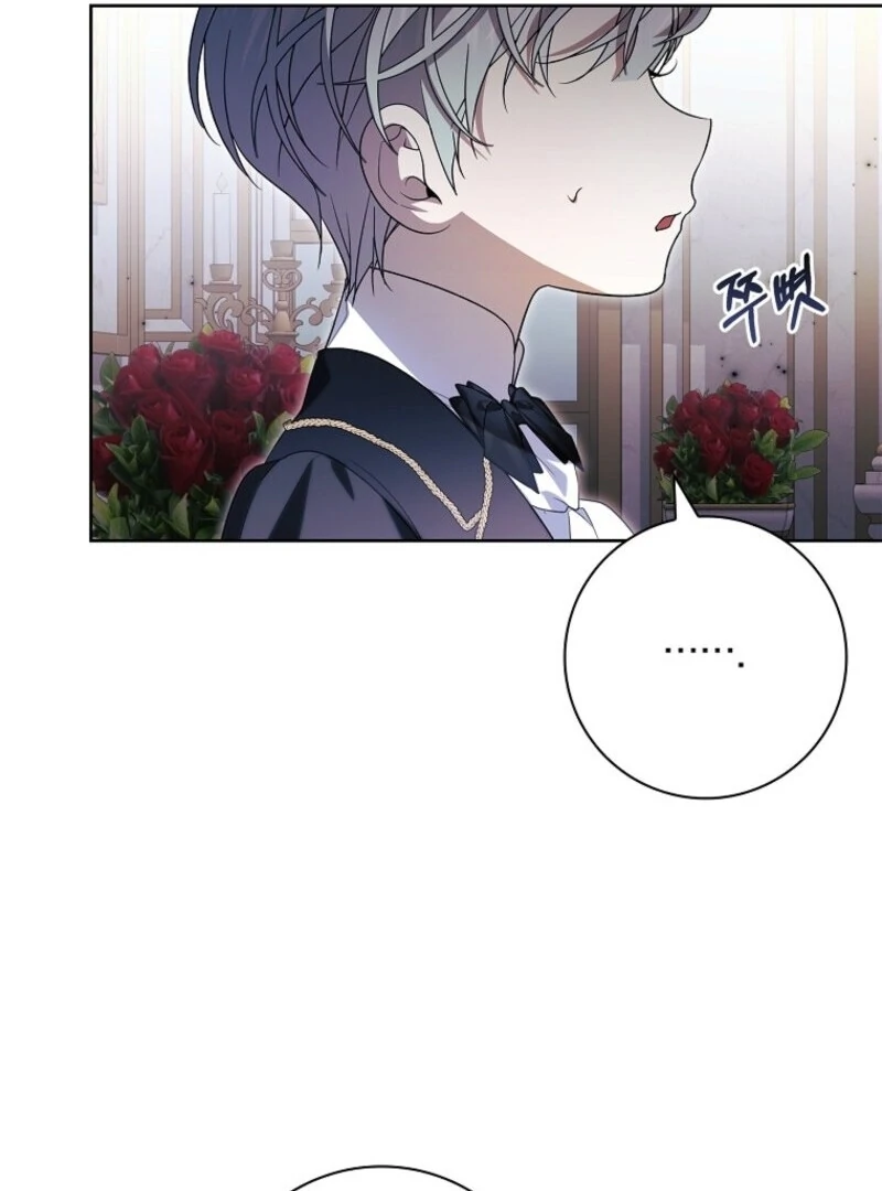 I Adopted a Villainous Dad Chapter 85 428 ch 85 58