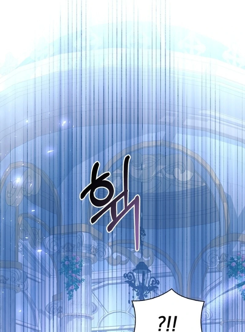 I Adopted a Villainous Dad Chapter 86 415 069