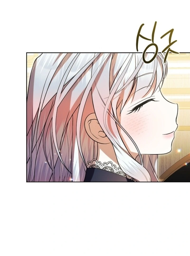 I Adopted a Villainous Dad Chapter 88 417 080