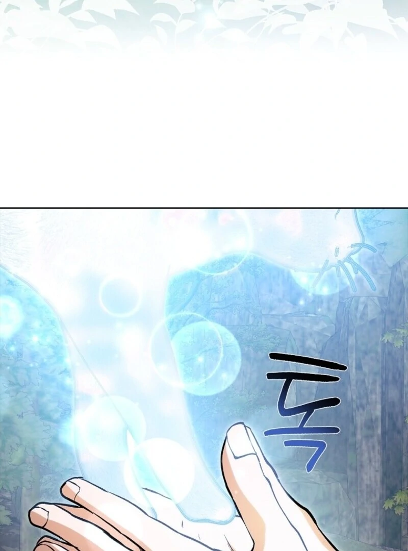 I Adopted a Villainous Dad Chapter 89 439 030