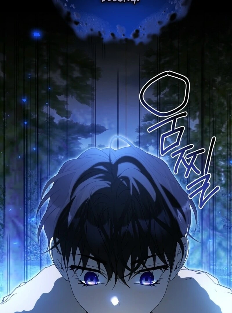 I Adopted a Villainous Dad Chapter 89 463 054