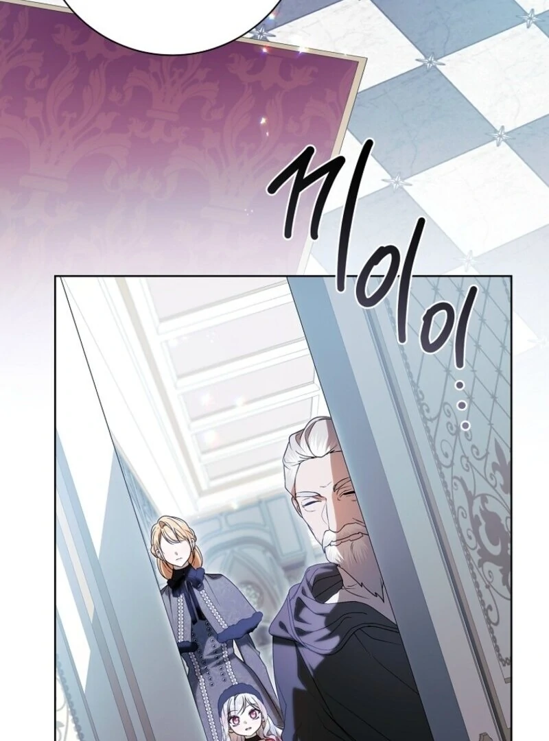 I Adopted a Villainous Dad Chapter 91 426 047