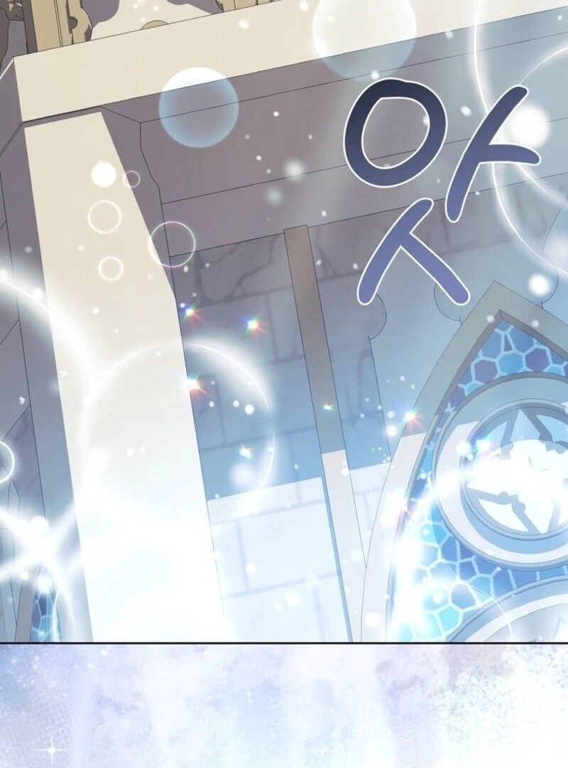 I Adopted a Villainous Dad Chapter 91 442 063