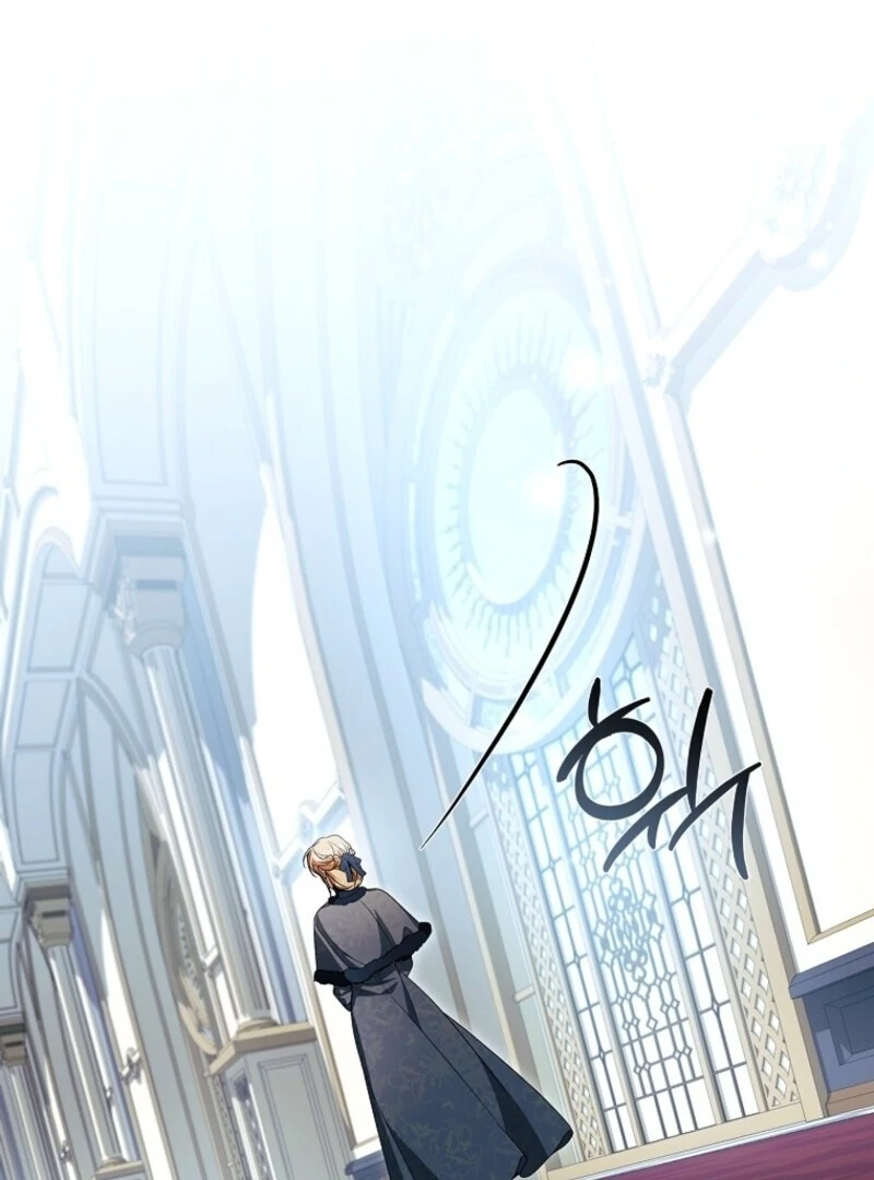 I Adopted a Villainous Dad Chapter 91 463 084