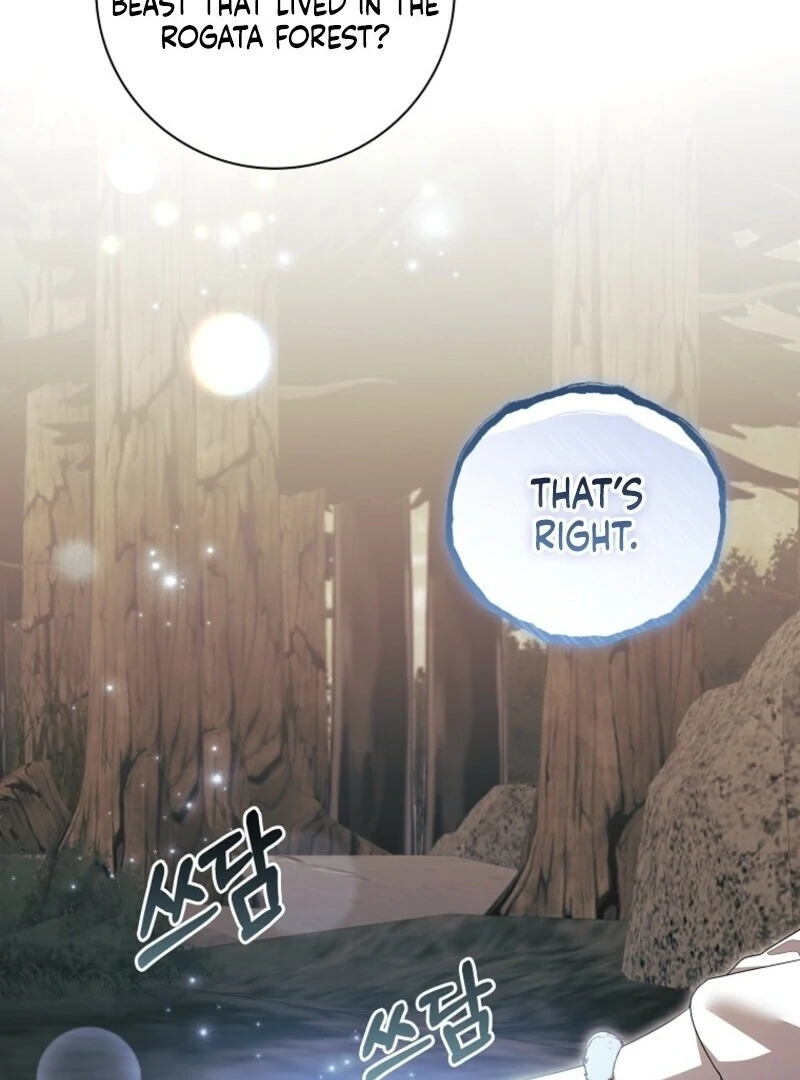 I Adopted a Villainous Dad Chapter 94 350 004