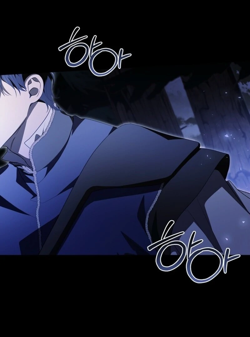 I Adopted a Villainous Dad Chapter 94 404 058