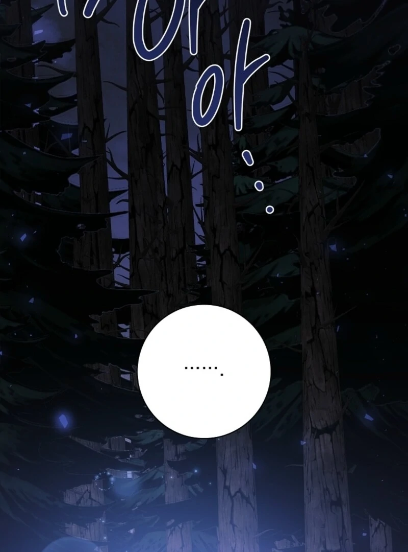 I Adopted a Villainous Dad Chapter 96 438 053