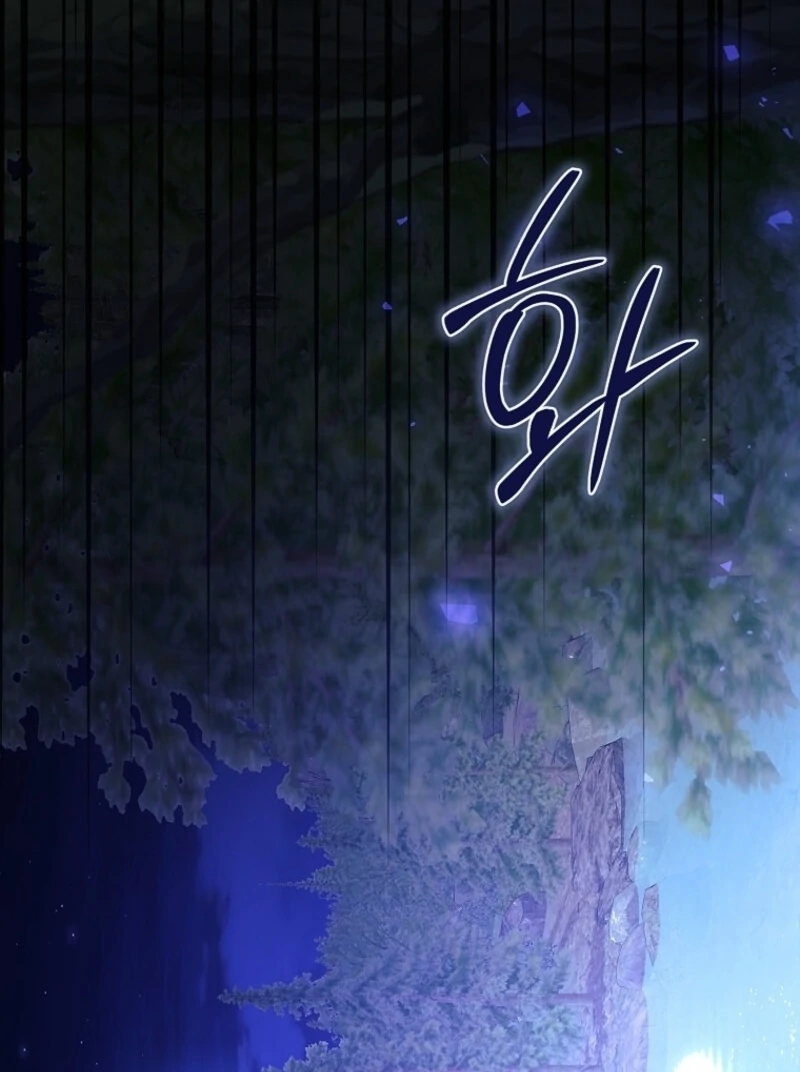 I Adopted a Villainous Dad Chapter 96 482 097