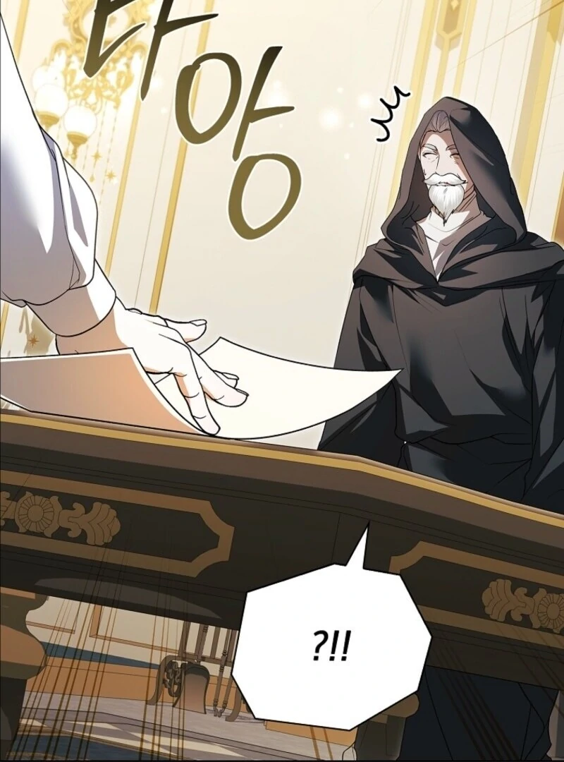 I Adopted a Villainous Dad Chapter 98 358 024