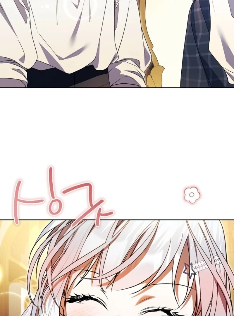 I Adopted a Villainous Dad Chapter 98 421 087