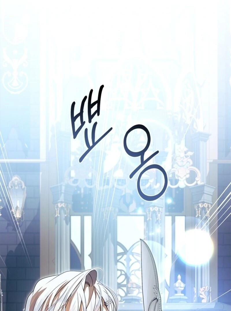 I Adopted a Villainous Dad Chapter 99 343 012