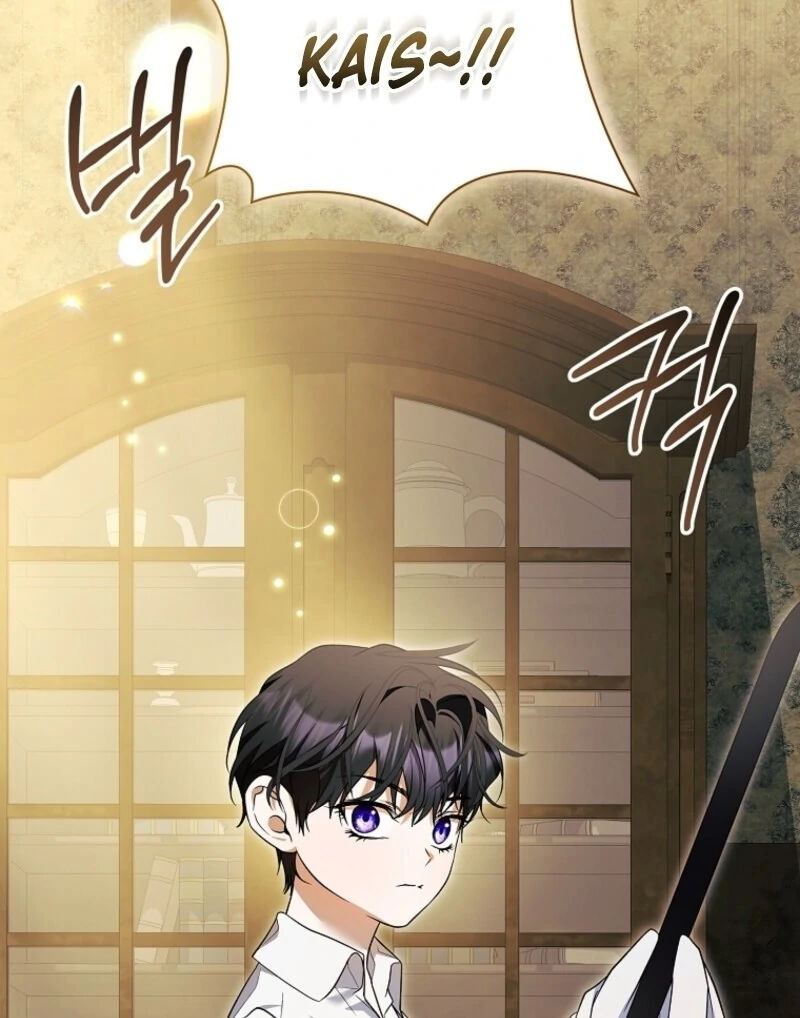 I Adopted a Villainous Dad Chapter 99 425 094