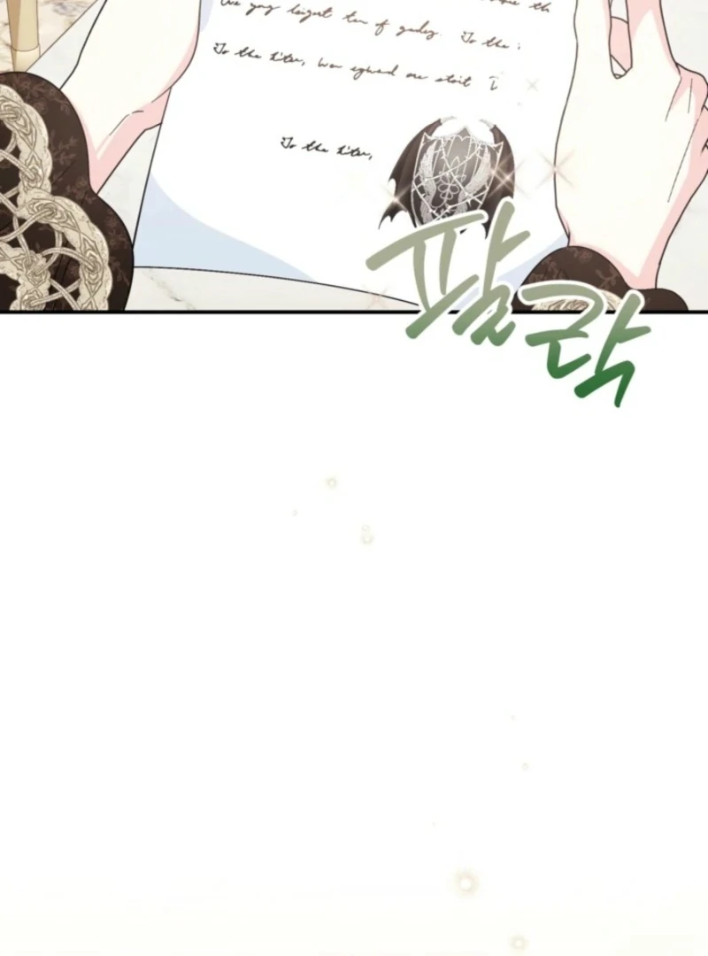 I Adopted the Protagonist, and the Genre Changed Chapter 19 390 002