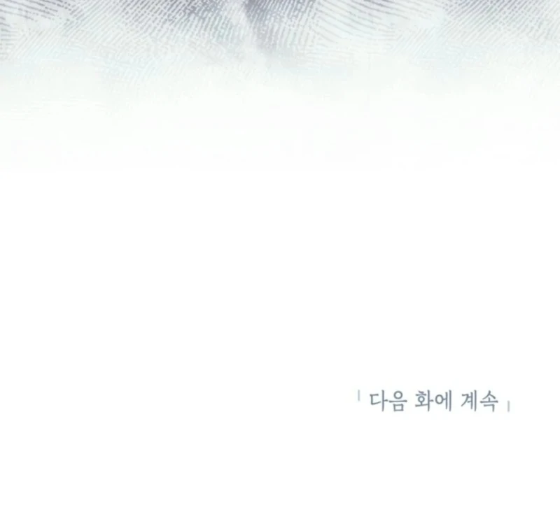 I Adopted the Protagonist, and the Genre Changed Chapter 19 514 126