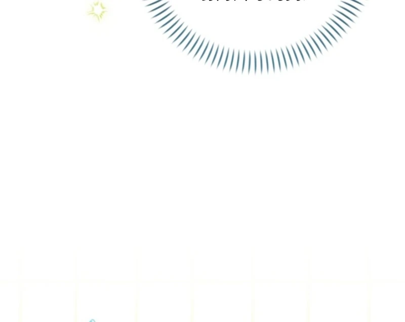 I Adopted the Protagonist, and the Genre Changed Chapter 20 459 068