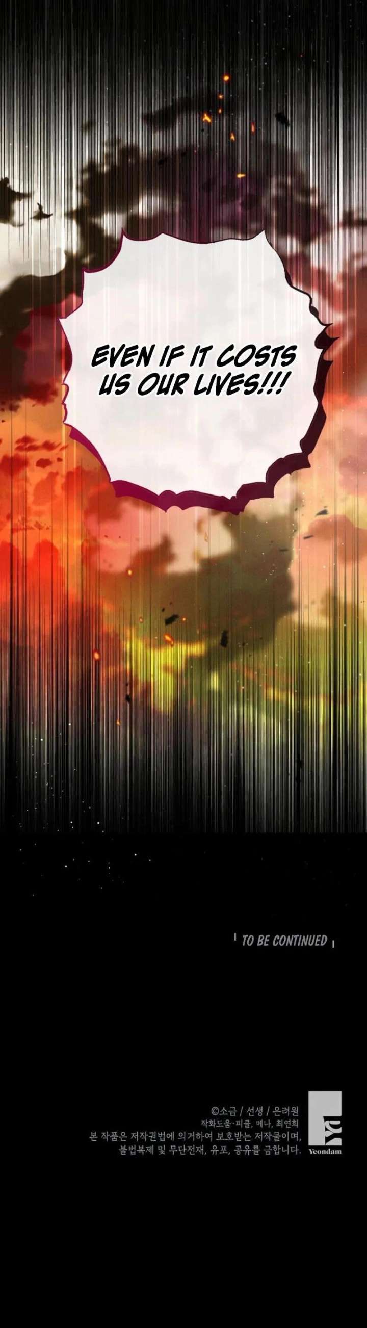 I Am A Daughter Loved By The Devil Chapter 108 51 11