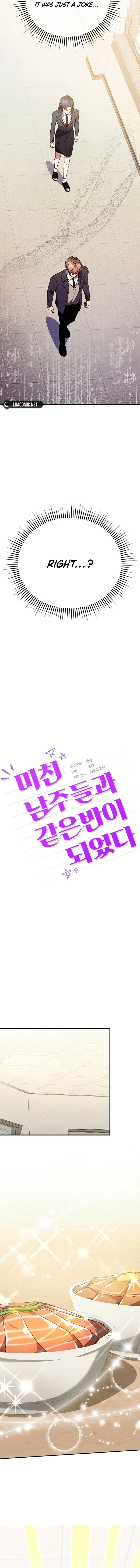 I Am in the Same Class as the Crazy Male Leads Chapter 22 75 05