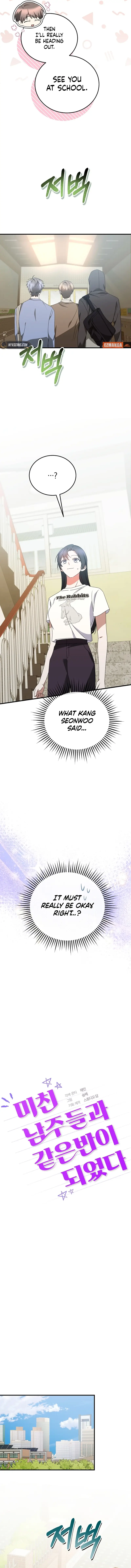 I Am in the Same Class as the Crazy Male Leads Chapter 27 70 5