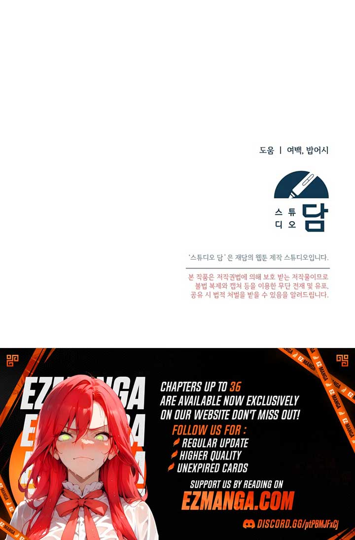 I Am in the Same Class as the Crazy Male Leads Chapter 30 79 18