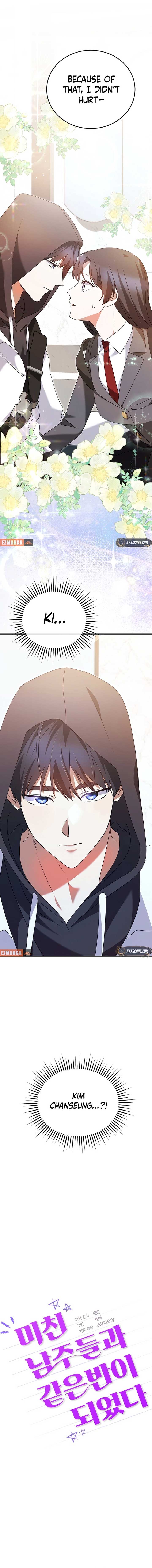 I Am in the Same Class as the Crazy Male Leads Chapter 33 63 08